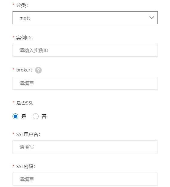 mqtt