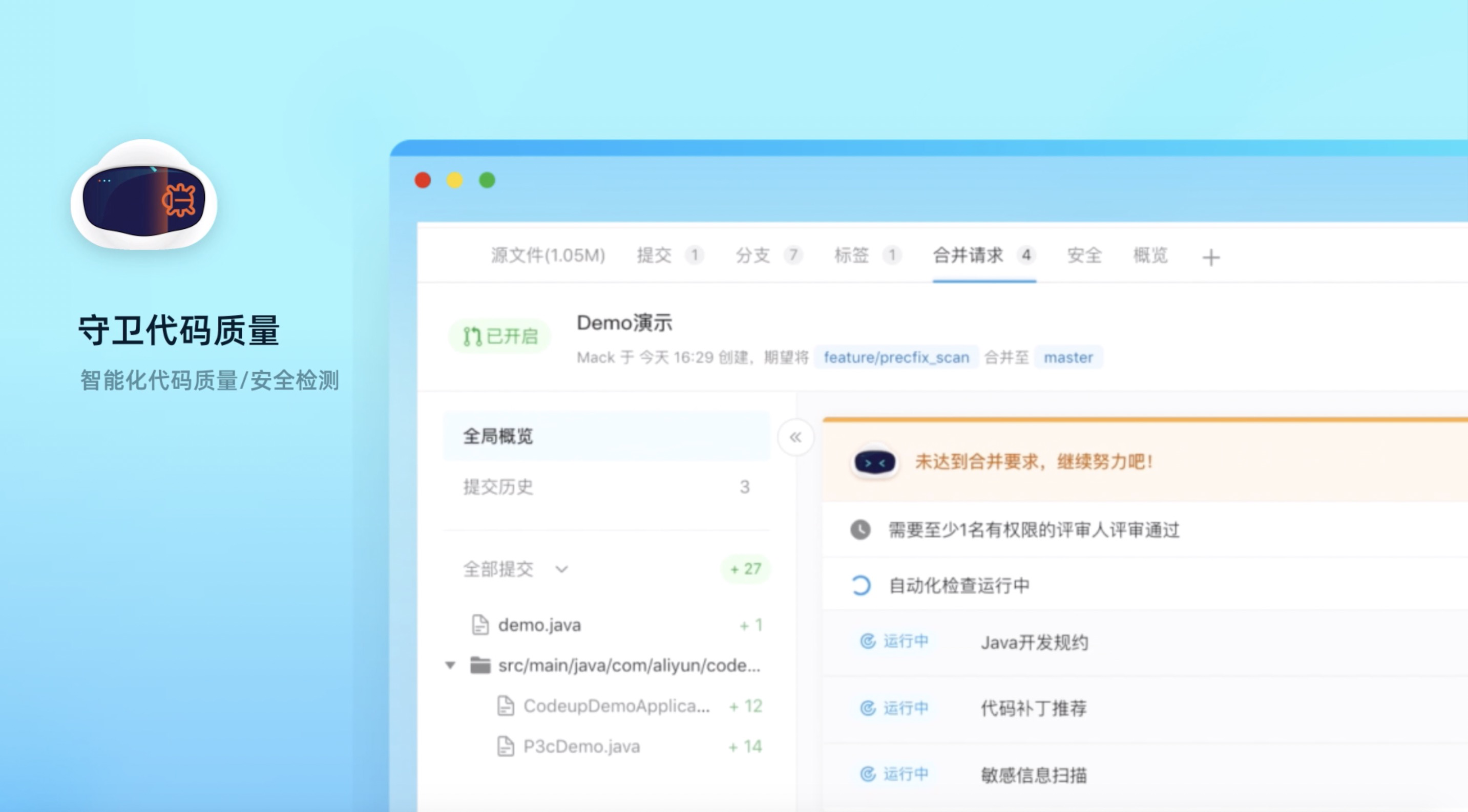 AI 研发助手8