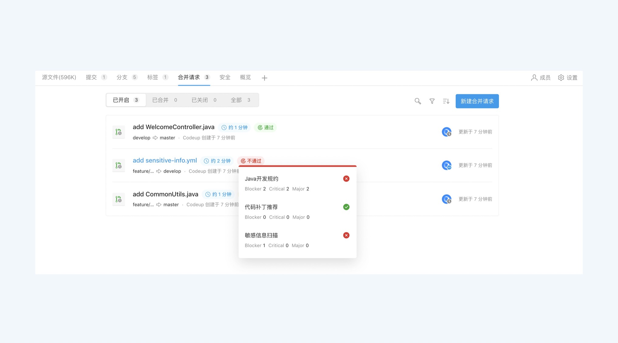 AI 研发助手9