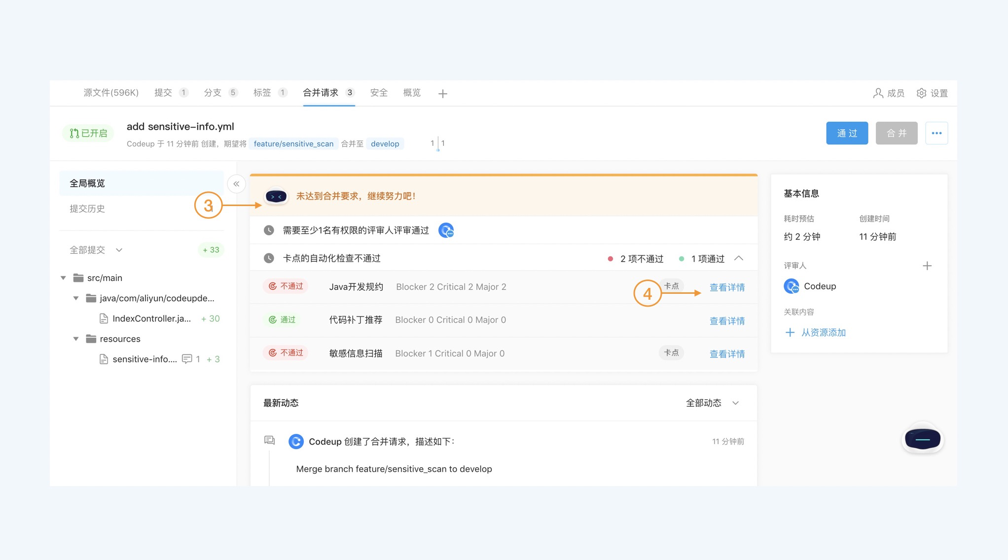 AI 研发助手10