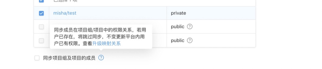 Code升级至Codeup6