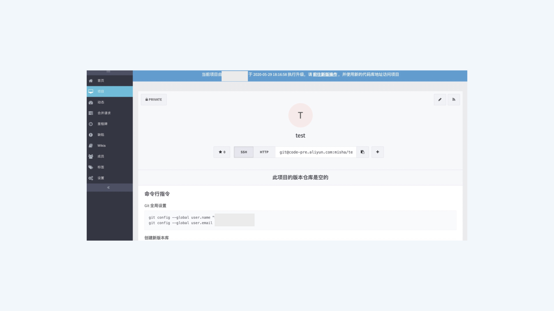 Code升级至Codeup10