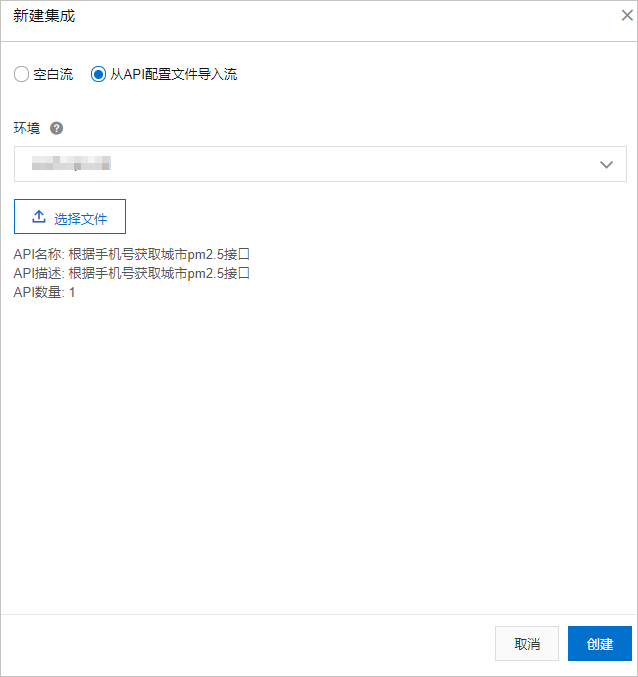 上传文件-文件校验