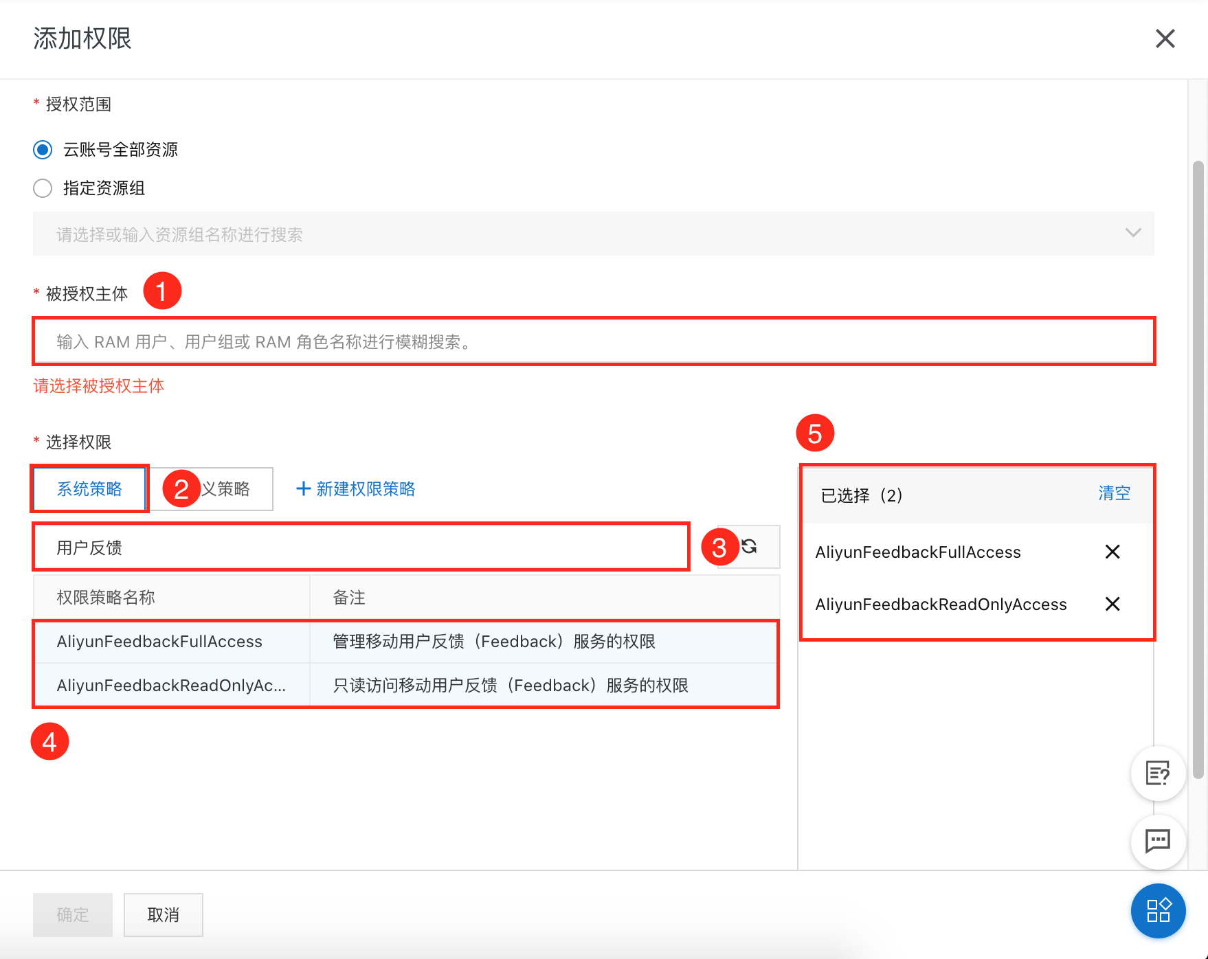 添加权限1715