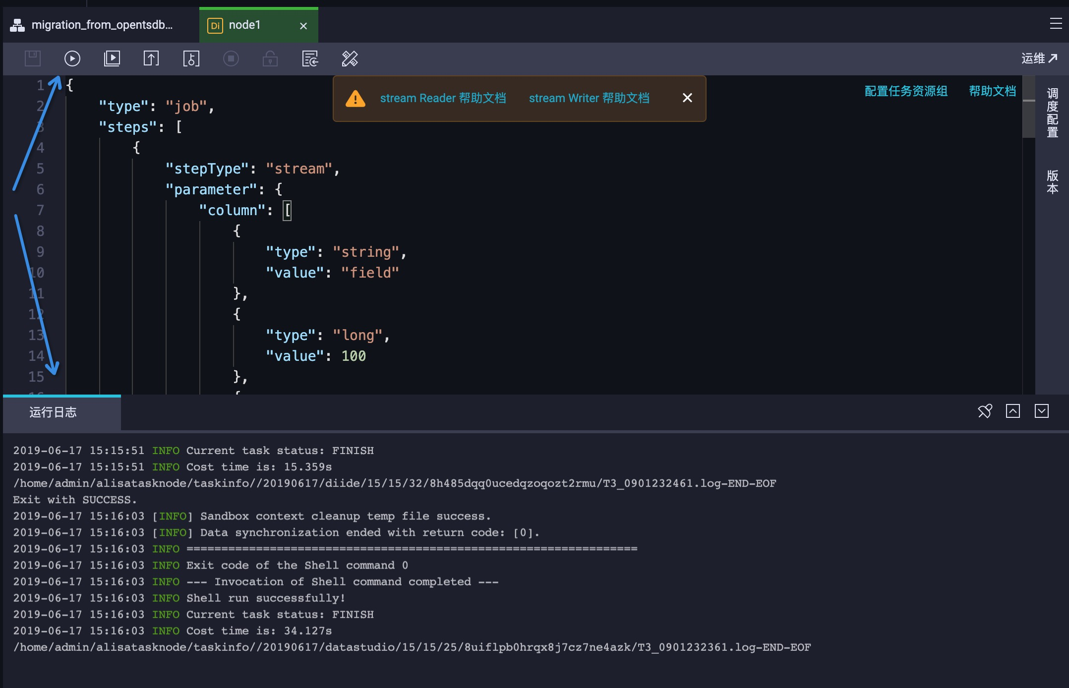 dataworks_default_job_run