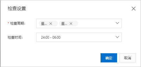 配置项