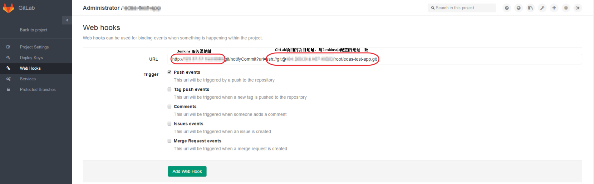 配置 Gitlab 的 Web Hook,实现自动构建
