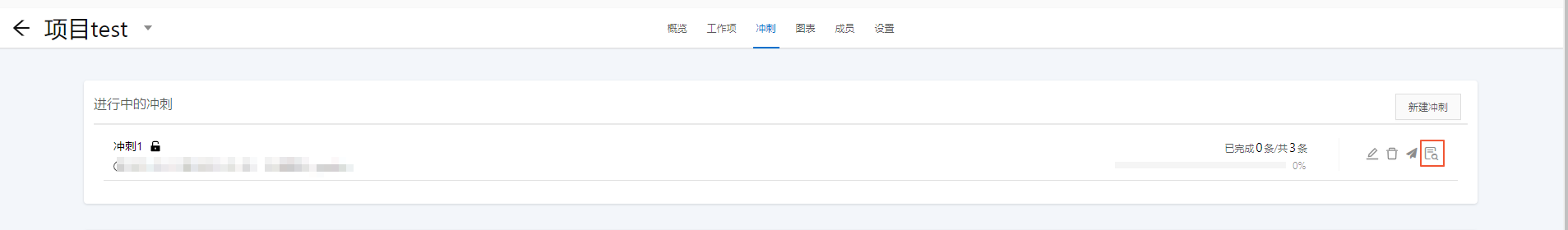 详情