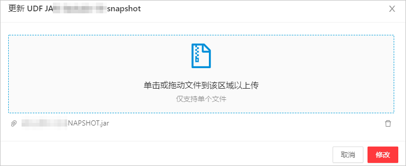 更新JAR