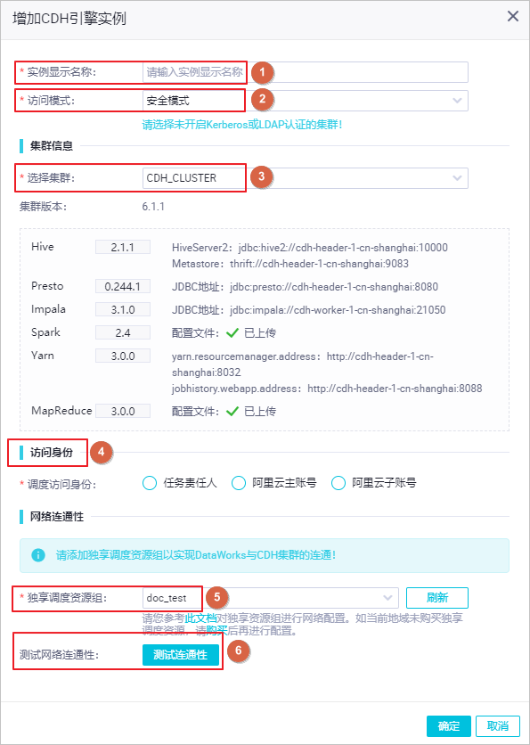 安全模式