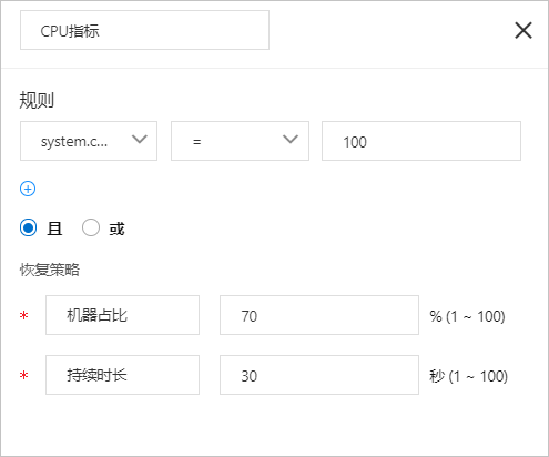 创建演练.png