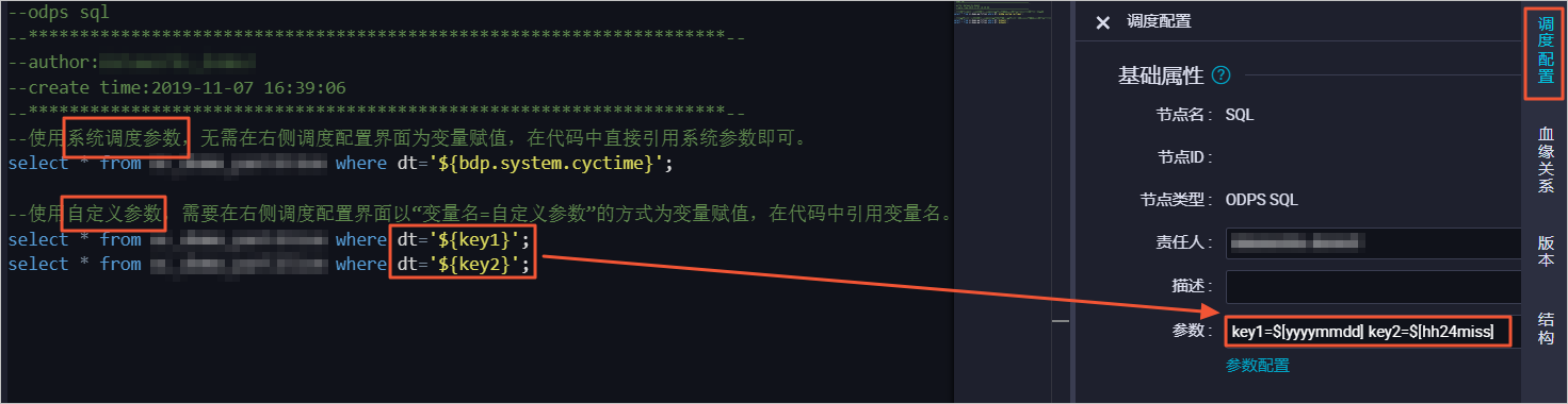 赋值