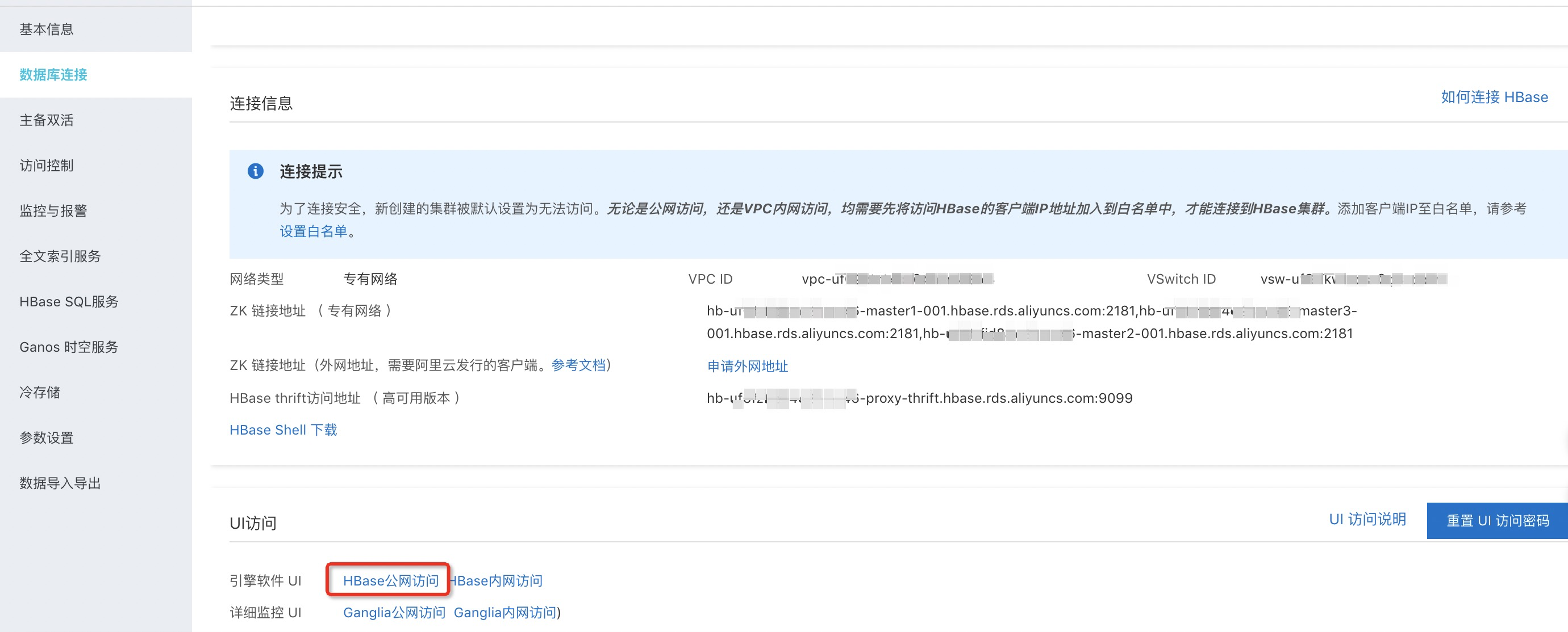 HBase cluster UI