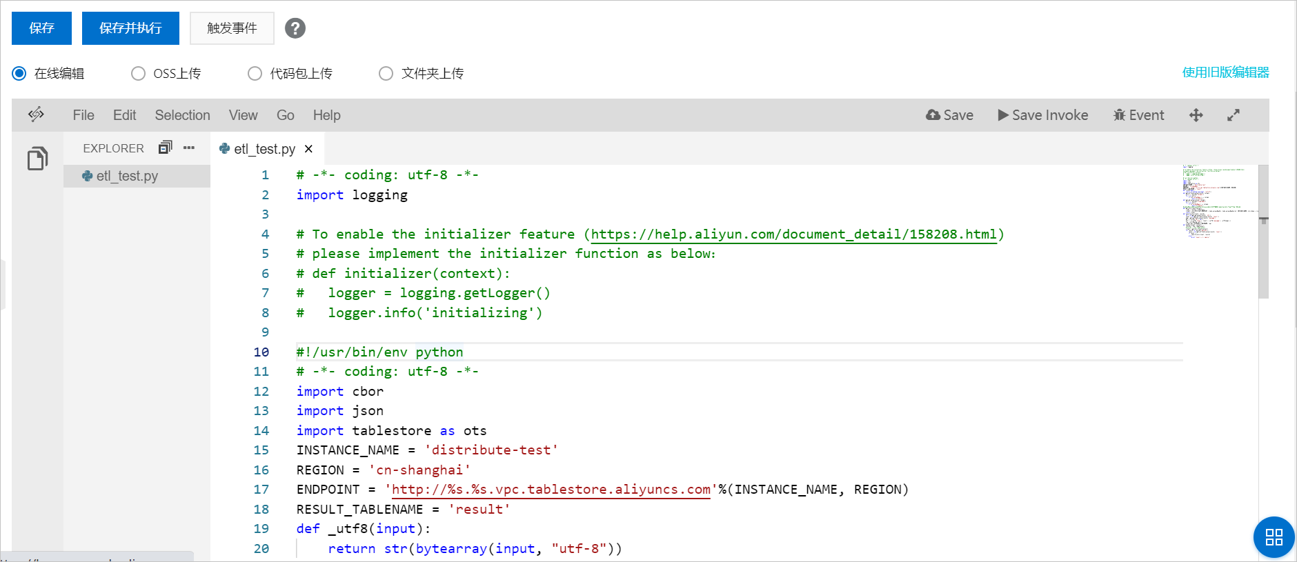 fig_code
