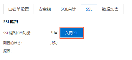 closessl