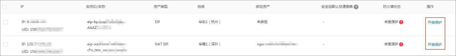 选择管理