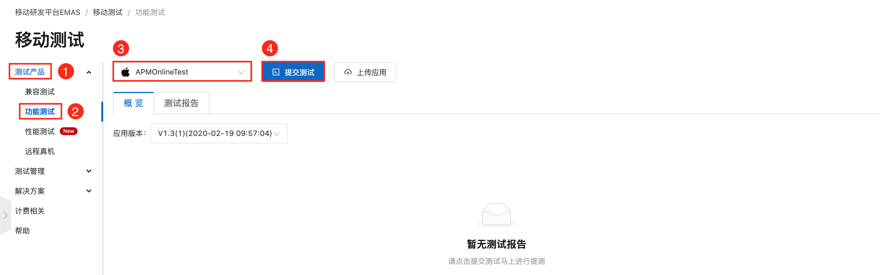 提交测试1711
