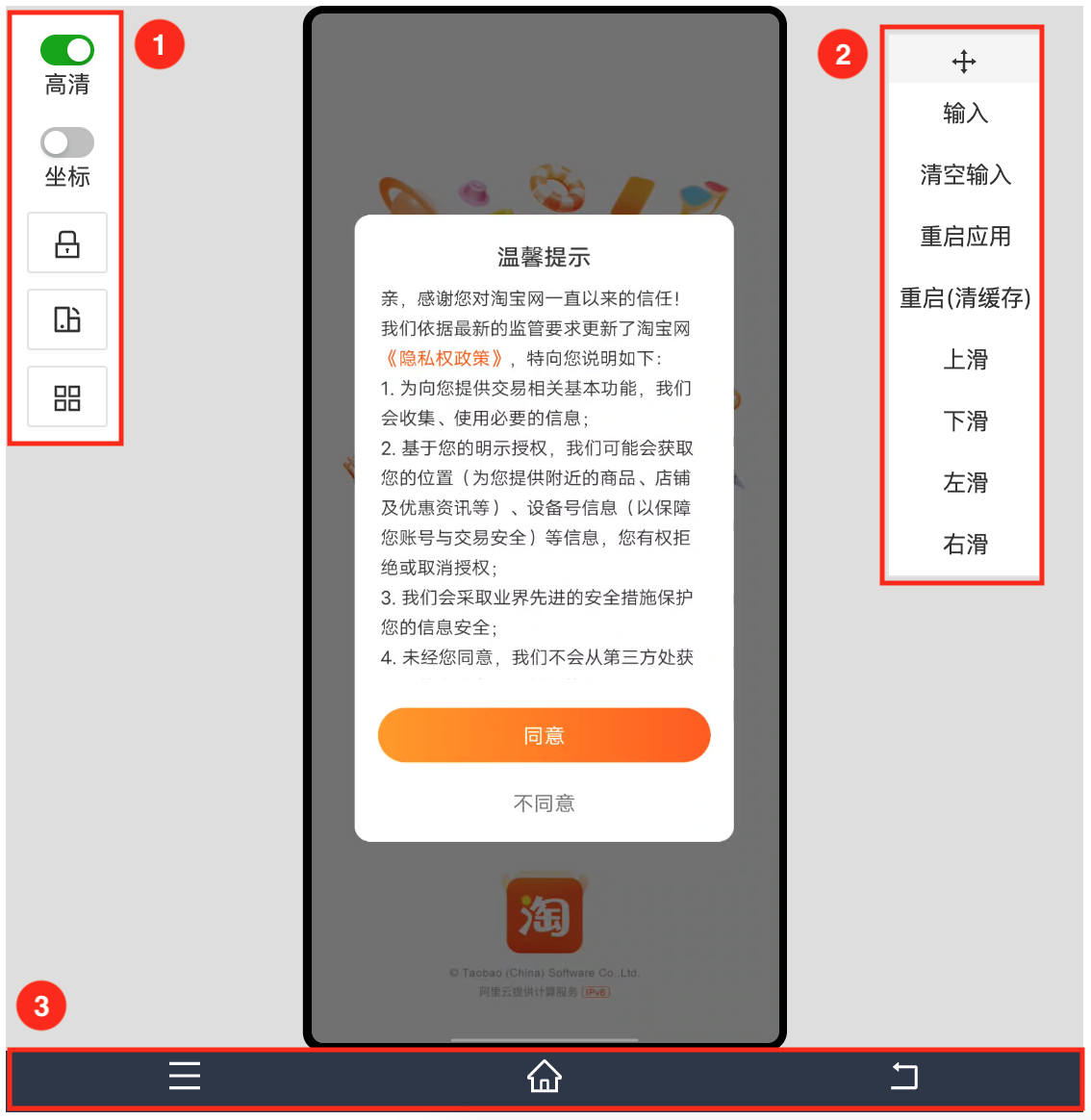 截屏2021-02-19 下午2
