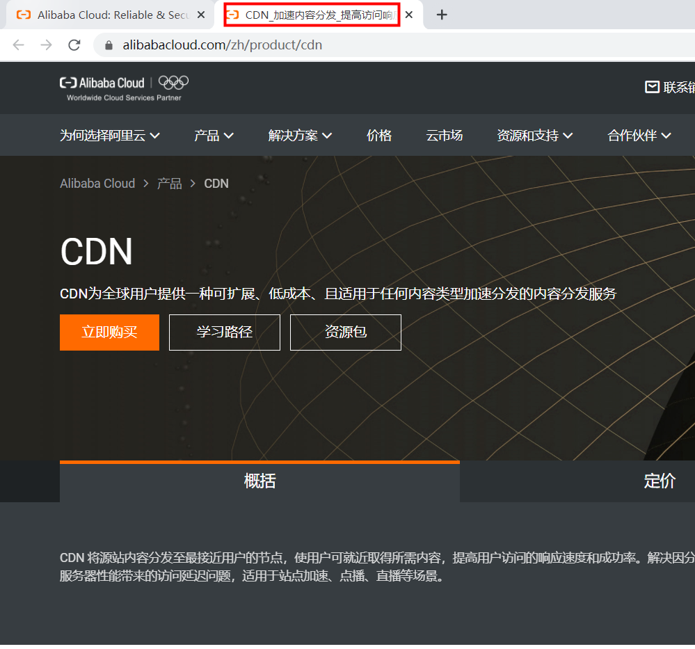 OCR点击_3