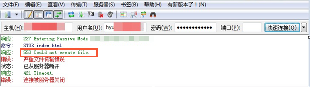 创建文件报错
