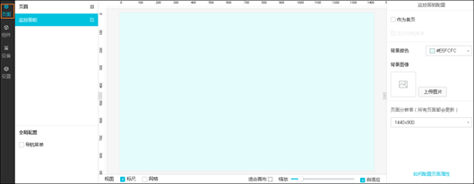 设置面板页面显示效果