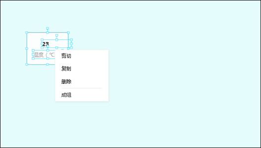 设置组件组