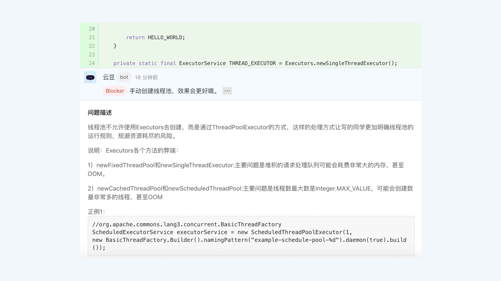 AI 研发助手12