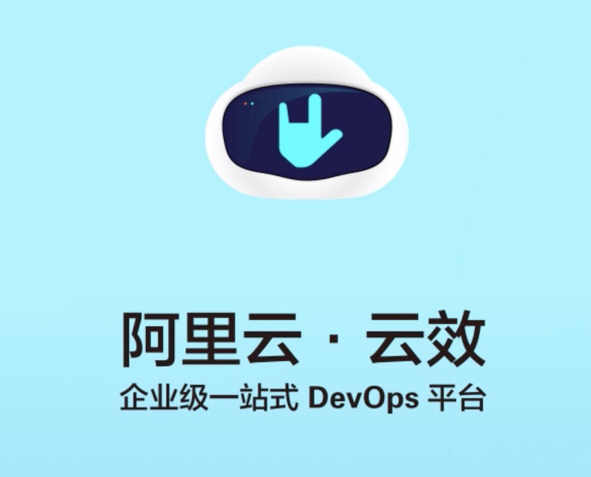 AI 研发助手16