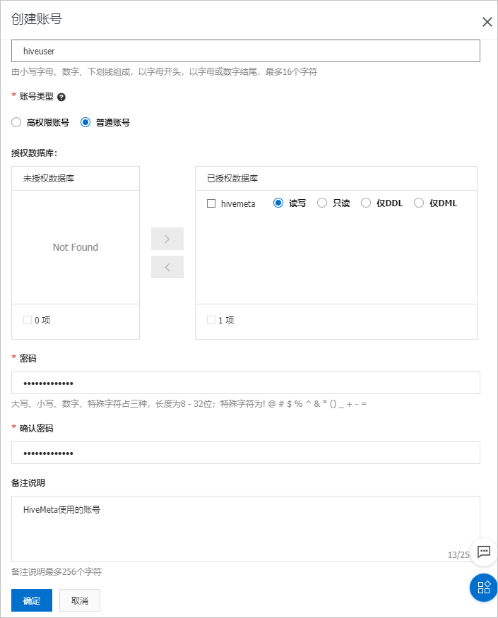 create_user