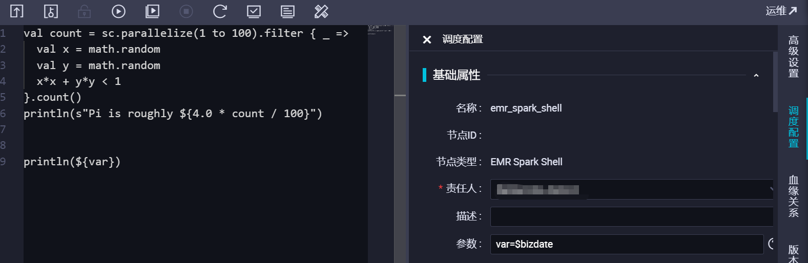 sparkshell