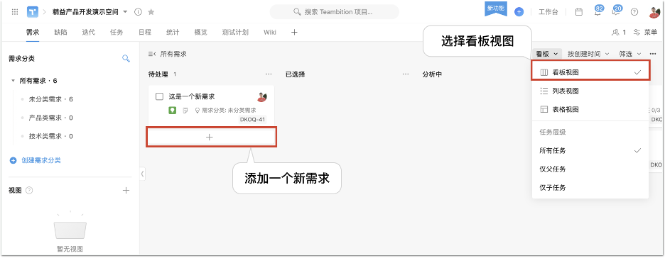 产品如何2