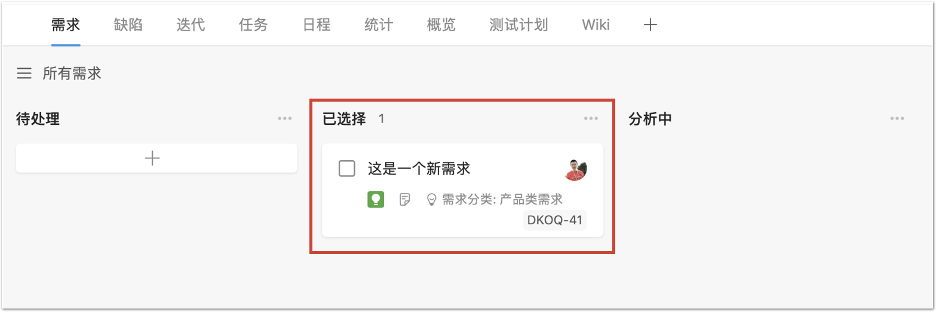 产品如何4