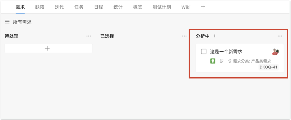 产品如何5