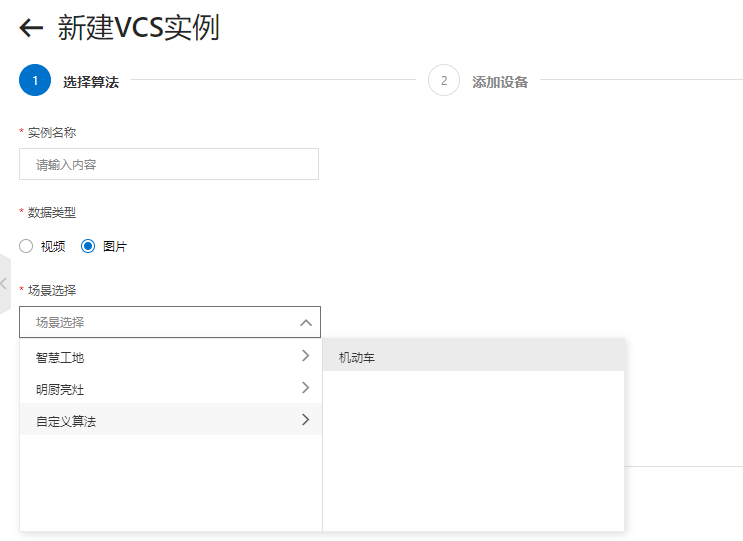自定义算法