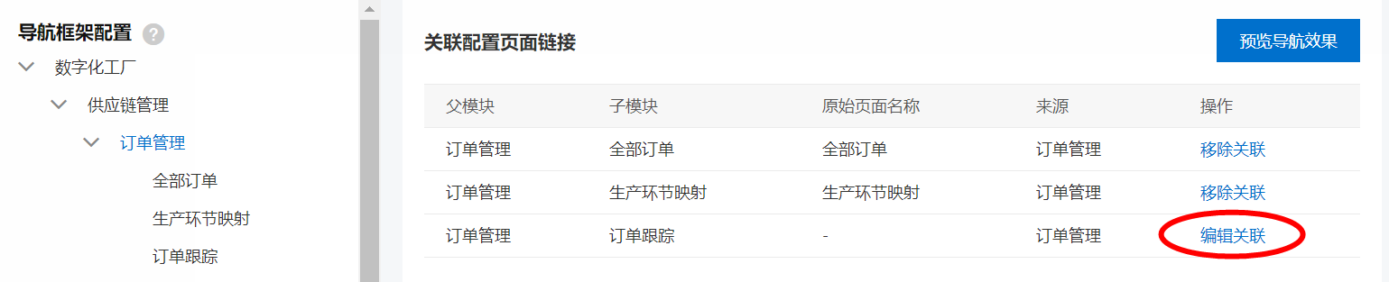 绑定