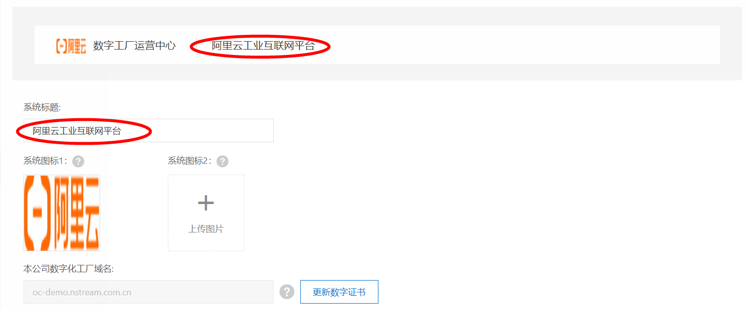 运营中心