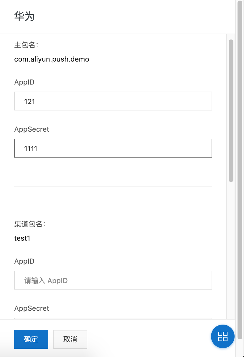 截屏2021-01-06 下午3
