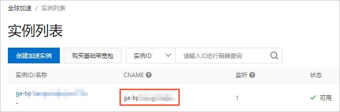 CNAME