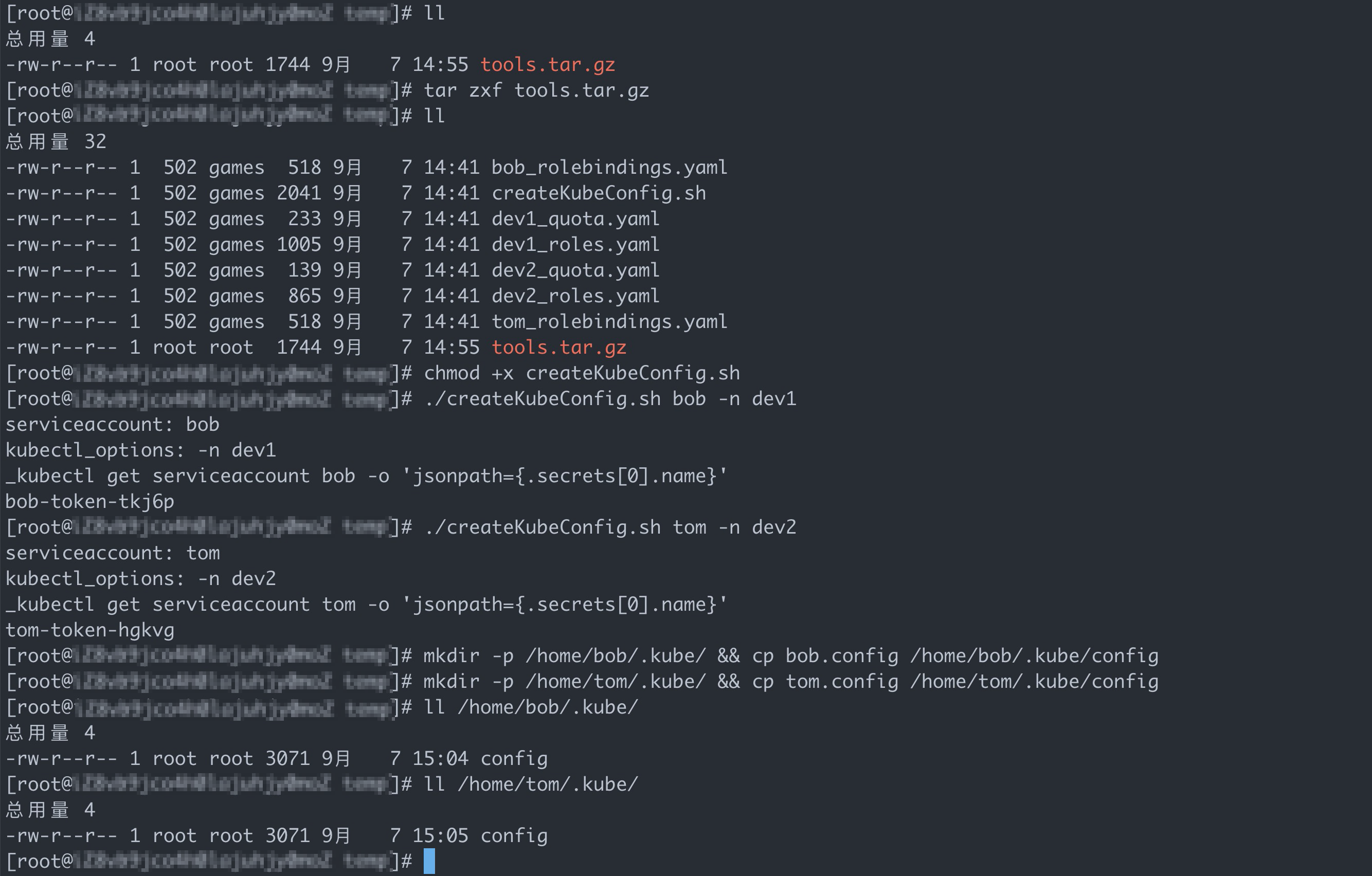 config