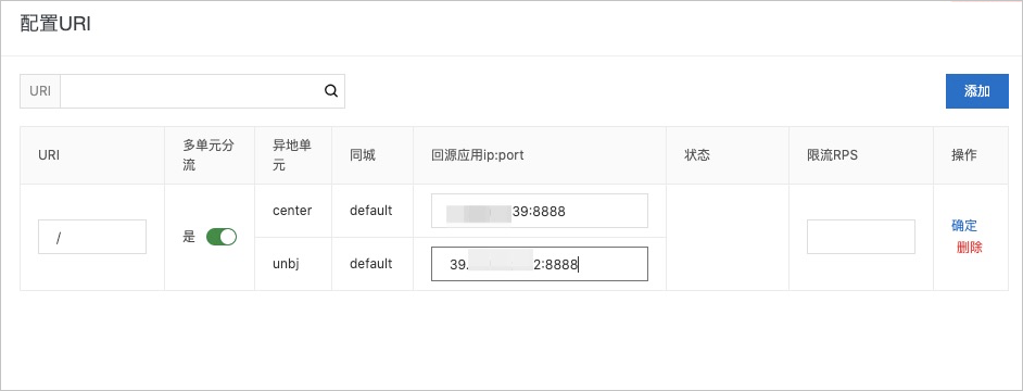 websocket-URI1.png