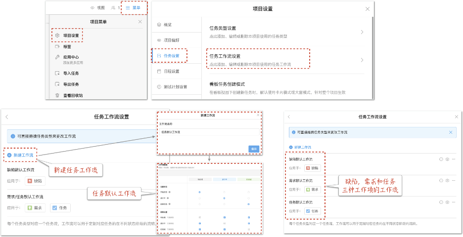 如何在云效上设计工作流和创建看板 云效 阿里云