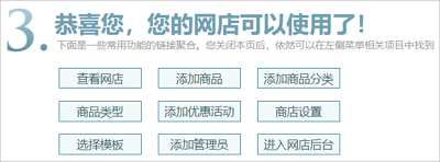 网站可以使用