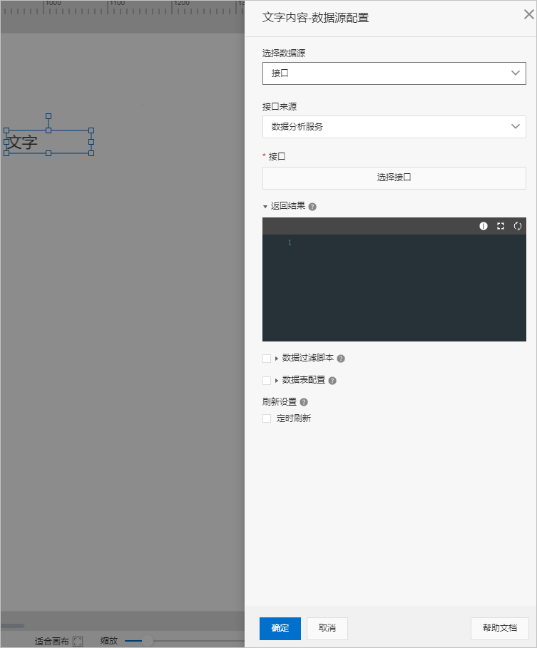 接口