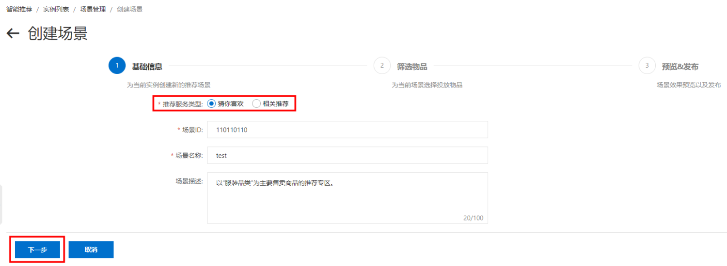 test