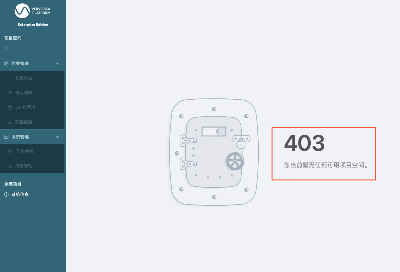 403报错