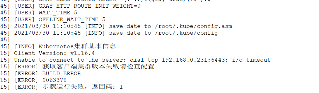 链接server