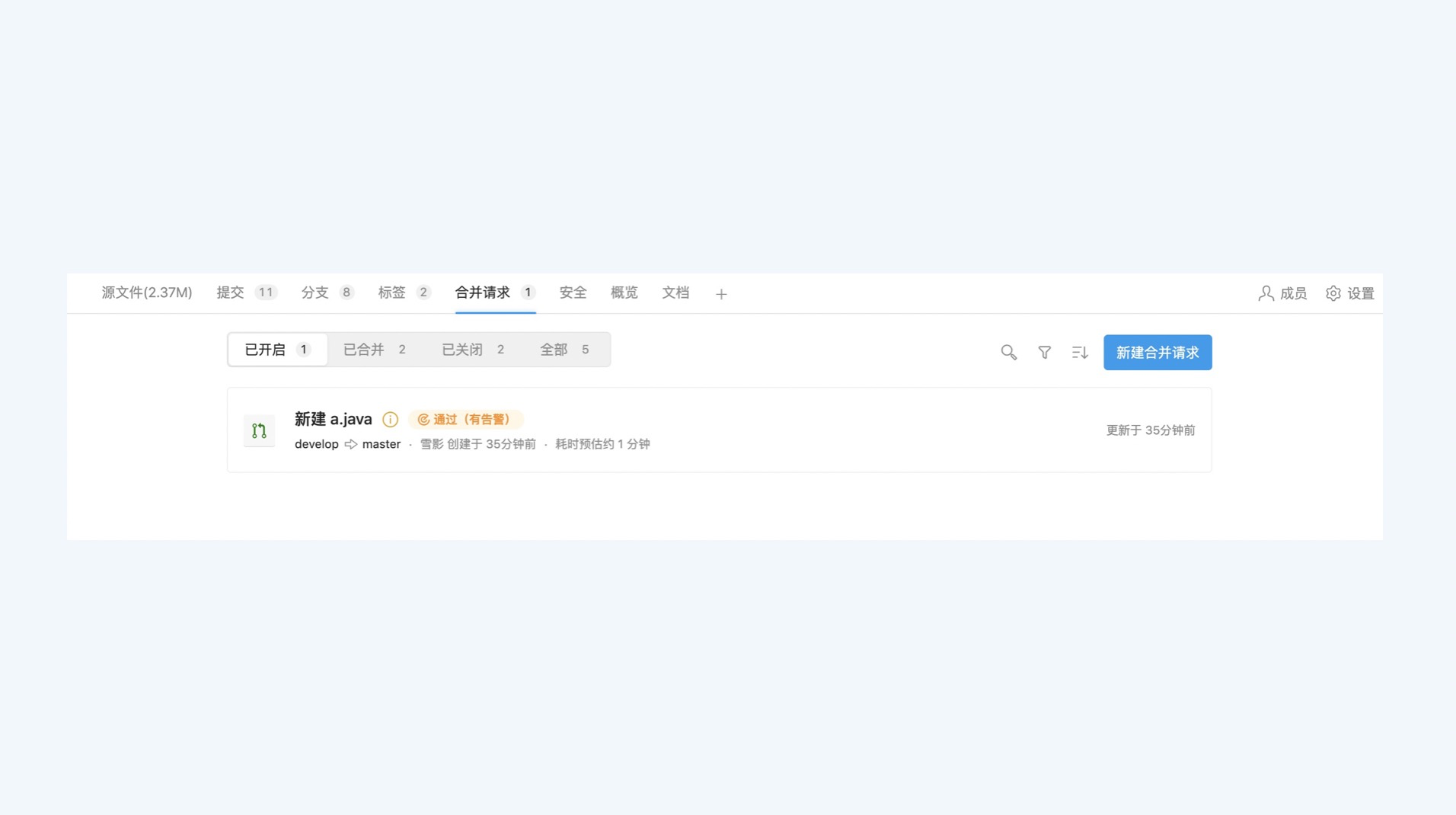 评审耗时智能预估2