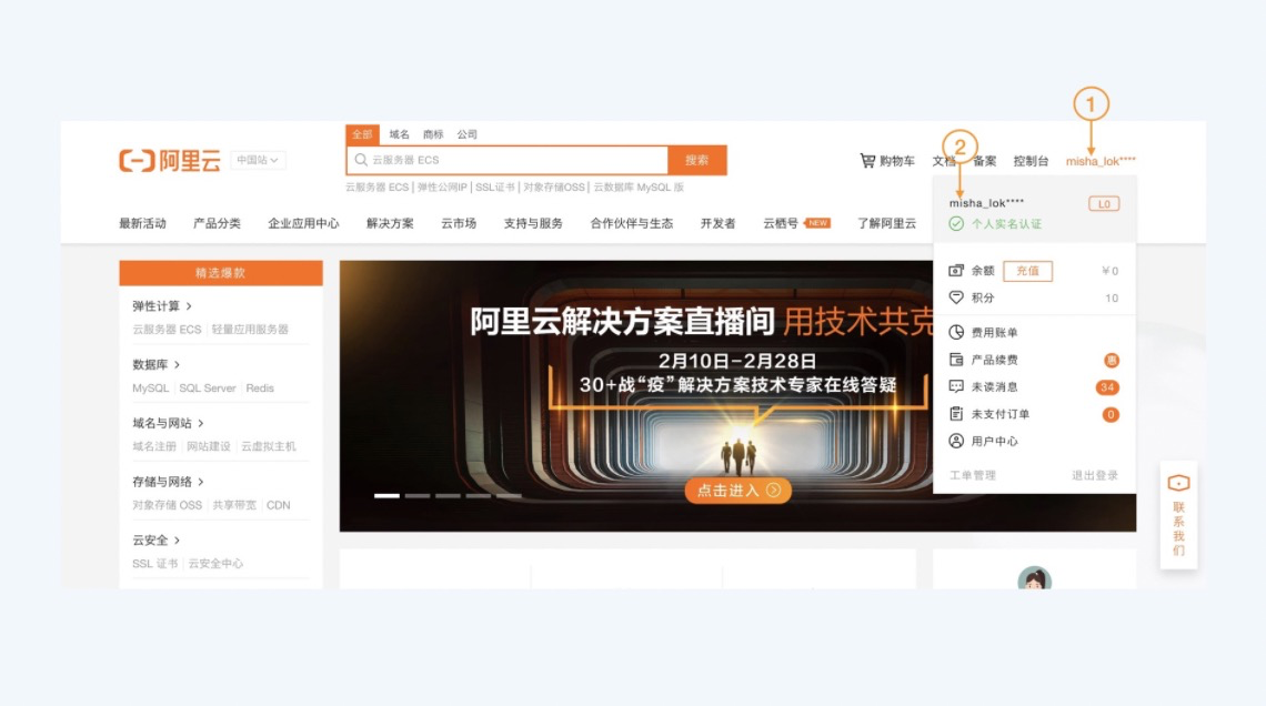 成员1