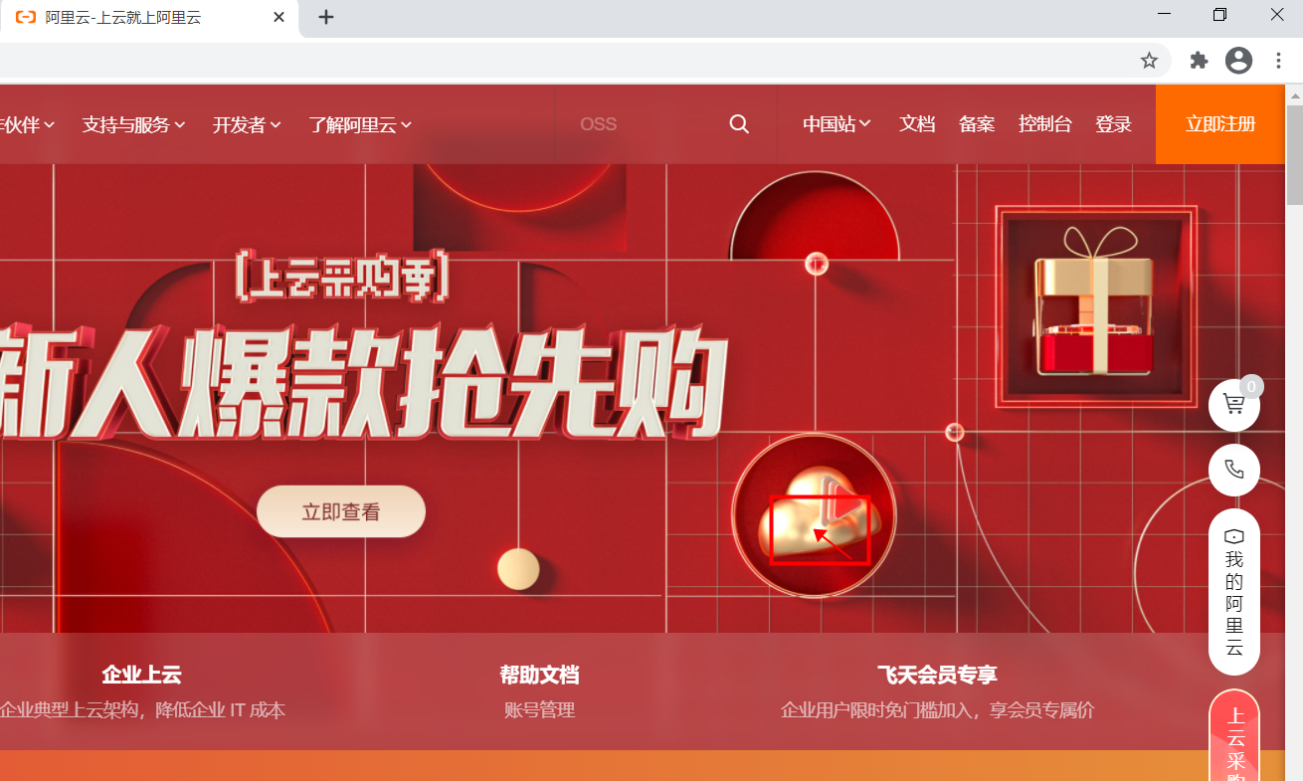 移动鼠标_2