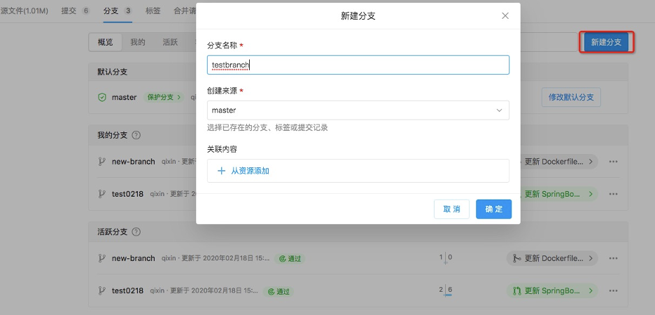 交付3